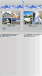 Mobile Screenshot of hf-immobilien.at